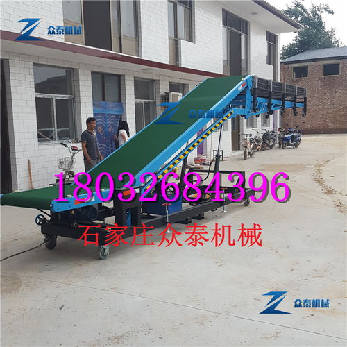 全自動裝車機(jī) 快遞裝車卸車設(shè)備移動式升降機(jī)提升機(jī)廠家