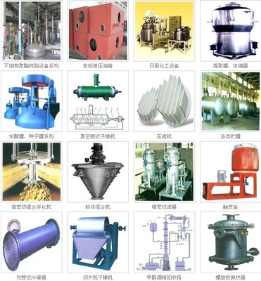 觸變釜價格 江蘇無錫市恒達(dá)化工機(jī)械_無錫市恒達(dá)水上裝備 - 商國互聯(lián)網(wǎng)